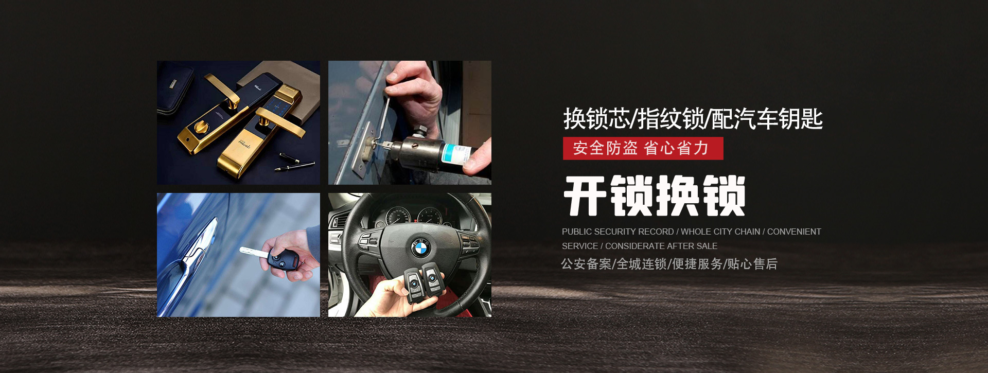 固原西吉县banner01